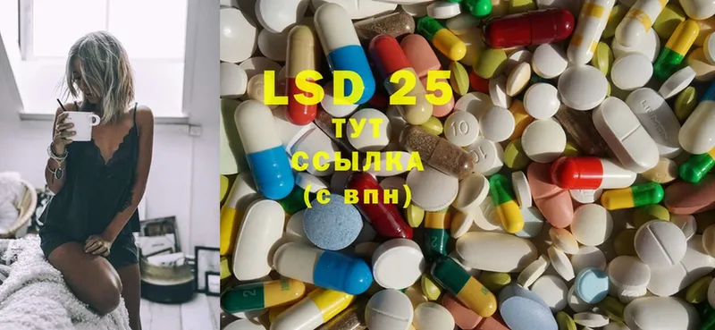 LSD-25 экстази ecstasy  Мурино 